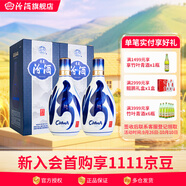 汾酒【廠(chǎng)方運營(yíng)】山西杏花村 53度青花20汾酒 清香型白酒  中秋送禮 53度 500mL 2瓶