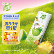 蒙牛真果粒清甜蘋果汁 真實菠蘿粒 240g×10盒 送禮盒裝
