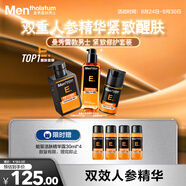 曼秀雷敦男士醒膚緊致套裝禮盒洗面奶+精華+醒膚露護(hù)膚送男友中秋節(jié)禮物