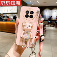 悅基悅基 糖果暴力熊華為mate70/60pro+mate50手機殼帶支架豎立mate40pro女斜挎可背mate30帶掛繩20 [糖果暴力熊支架-粉色】時(shí)鐘背帶 華為 Mate 70 Pro+