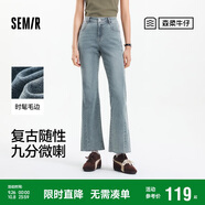 森馬（Semir）森柔牛仔|牛仔褲女小個子九分褲2025夏季毛邊喇叭褲109325124001