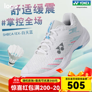 YONEX尤尼克斯羽毛球鞋男女款CA1EX專業(yè)透氣寬版yy防滑減震運(yùn)動鞋 SHBCA1WEX 白天藍(lán) 男女同款 39
