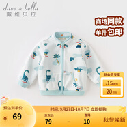 戴維貝拉（DAVE＆BELLA）春秋兒童外套男童秋裝女童寶寶衣服童裝男孩嬰兒搖粒絨棒球服服裝 恐龍印花【DB396-V】 100 cm（建議身高90-100cm）