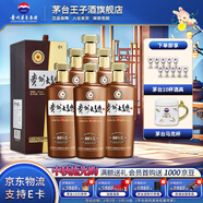 茅臺(tái)（MOUTAI）【中秋節(jié)送禮】貴州茅臺(tái)酒 53度醬香型白酒 名酒送禮 貴州大曲 53度 500mL 6瓶 80年代 整箱裝