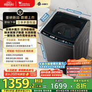 小天鵝（LittleSwan）波輪洗衣機全自動(dòng) 水魔方防纏繞 【TB100-M3610DT】無(wú)孔內桶 10公斤 家電補貼20% 以舊換新