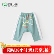 巴厘小豬（BALIPIG）寶寶大屁屁褲夏季薄款女童休閑褲嬰兒哈倫褲 碧海藍 110 cm