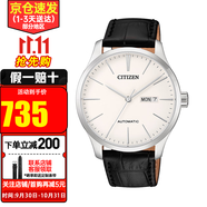 西鐵城（CITIZEN）手表男 時(shí)尚休閑商務(wù)防水自動(dòng)機(jī)械表 父親節(jié)禮物送禮推薦 NH8350-08B