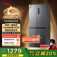 TCL 408升十字對開(kāi)四開(kāi)門(mén)分區養鮮一級能效雙變頻風(fēng)冷無(wú)霜大容量超薄家用電冰箱國家補貼BCD-408WPJD
