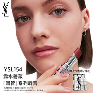 圣羅蘭（YSL）圓管口紅154 滋潤唇膏保濕顯色化妝品生日禮物送女友