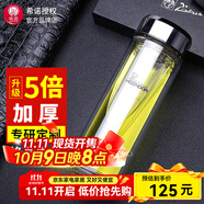 希諾（HEENOOR）玻璃杯男士雙層防燙抗菌泡茶杯辦公室家用保溫水杯定制中秋節(jié)禮物 升級鏡面蓋-315ml-9310