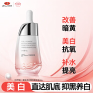 京潤珍珠（gNPearl）裸妝透白精華液美白補水改善暗沉提亮膚色保濕面部護膚品女男40g