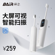 拜爾i5 大屏可視智能掃振一體聲波電動(dòng)牙刷 TFT全視角顯示屏深度清潔充電式全自動(dòng)軟毛護齦學(xué)生款 白色