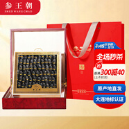 參王朝 大連底播淡干海參干貨簡裝遼刺參海鮮水產(chǎn)中秋禮品盒 御享 禮盒裝8年 500g*1盒 40-60頭