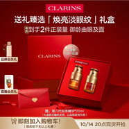 嬌韻詩(shī)雙萃精華眼霜20ml保濕提拉緊致淡眼紋護(hù)膚品愛(ài)意禮盒送女友禮物