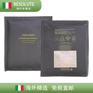 資生堂（Shiseido）時(shí)光琉璃密集護理面膜上下式美容院專(zhuān)用款抗皺5片 5片
