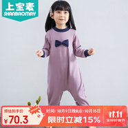 上寶麥秋款兒童連體睡衣加厚棉女童寶寶防踢睡衣家居服防著涼 紫色120碼