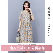 恒源祥夏季新款短袖黃碎花連衣裙女裝純棉系帶顯瘦遮肉氣質(zhì)田園風(fēng)中長(cháng)裙 黃碎花 XL /170/92A