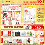 伊利金領(lǐng)冠悠滋小羊(低敏好吸收)2段6-12月羊奶粉700g新老包裝隨機(jī)發(fā)