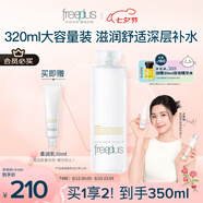 芙麗芳絲（Freeplus）爽膚化妝水大容量保濕柔潤深層補水男女士320ml