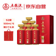 五糧液股份 五糧金樽紅樽濃香型白酒52度500ml*6瓶整箱喜酒宴請禮贈