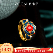 佐卡伊黃金吊墜女足金古法琺瑯彩國(guó)色天香經(jīng)典復(fù)古首飾套裝送老婆禮物 戒指（約13.2克/多退少補(bǔ)）