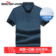 柒牌【含桑蠶絲】男裝短袖polo衫男 2025夏季新款男士商務(wù)休閑翻領(lǐng)T恤 孔雀藍 L (175)