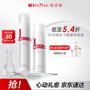 薇諾娜極潤保濕水乳2件套爽膚水乳液護膚品套裝七夕情人節(jié)禮物