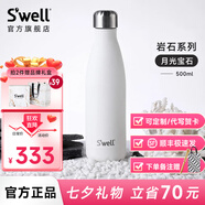 SWELL保溫杯高顏值大容量不銹鋼便攜式男女士水杯高顏值七夕開(kāi)學(xué)禮物 月光寶石500ml