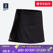 迪卡儂運動(dòng)短裙女夏半身裙網(wǎng)球裙典雅黑XS-2696872