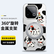 圖瑤 iqooz10Turbo+手機(jī)殼Pro旋轉(zhuǎn)支架z9Turbo磨砂Z8男女全包防摔2025新款超火斑點(diǎn)狗T保護(hù)套 【IMD大孔彩銀殼/月光銀】斑點(diǎn)狗T iqooz9x