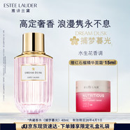 雅詩(shī)蘭黛典藏香水（捕夢(mèng)暮光）40ml水生花香調化妝品禮盒效期至26年4月