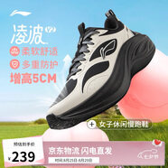 李寧凌波v2休閑慢跑鞋女鞋2025新款腳感舒適簡(jiǎn)約百搭運動(dòng)鞋ARSV104