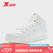 特步（XTEP）中高幫板鞋男休閑鞋2023秋冬新款小滑板鞋加絨保暖棉鞋情侶運動鞋 帆白-男 44