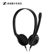 森海塞爾（Sennheiser） 音珀P(guān)C8 USB/PC7/PC5/PC3 網(wǎng)絡(luò )電腦語(yǔ)音通話(huà)耳機耳麥即插即用無(wú)需驅動(dòng) PC8（USB插頭）