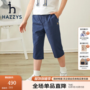 哈吉斯（HAZZYS）童裝男童七分褲夏新款舒適透氣親膚彈力簡(jiǎn)約帥氣梭織七分褲 藏藍 105