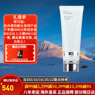 萊珀妮（La Prairie）萊伯妮反重力 眼霜套裝藍(lán)魚子精華 洗面奶 面霜 粉藍(lán)爽膚水 包稅 柔和泡沫潔面膏 125ml