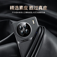摩斯維（msvii）適用vivox200手機(jī)殼100s新款素皮x200pro全包防摔x90s保護(hù)套十外殼x100s男女后殼vivomini新機(jī)殼 【寶石藍(lán)】原機(jī)同款鏡頭全包+送水凝膜 vivo_X200