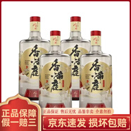水井坊香滿庭52度濃香型白酒 1000mL 4瓶