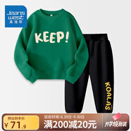 真維斯（Jeanswest）真維斯男童套裝春裝大童兒童兩件套秋冬外穿2025男孩加絨保暖衣服 【春秋套裝】草綠黑色xcbnd20 160