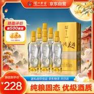 瀘州老窖高興美酒 品藏 52度 濃香型白酒 248ml*6瓶整箱中秋禮品自飲酒