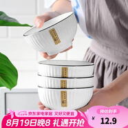 康琴（KANGQIN）釉下彩簡(jiǎn)約餐具碗盤(pán)套裝網(wǎng)紅菜盤(pán)家用面碗大湯碗ins陶瓷餐具 4個(gè)4.5英寸飯碗 4件套