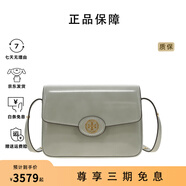 TORY BURCH湯麗柏琦 Robinson 漆皮兩用單肩斜挎包送女生禮物禮物送女生 淺花巖色143122-021