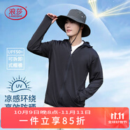 浪莎（LangSha）防曬衣男女士冰絲款春夏季防紫外線超薄透氣戶外皮膚衣釣魚外套