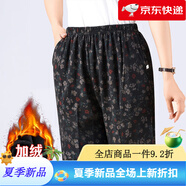 秋冬中老年女褲加絨加厚媽媽褲力大碼寬松高腰奶奶花褲子外穿 梅花款_ 加絨 32 (體重110-130斤)