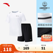 安踏（ANTA）速干套裝丨男運(yùn)動(dòng)短袖短褲夏跑步套裝足球套裝訓(xùn)練服兩件套晨練服 【口袋拉鏈】純凈白-1 L/175