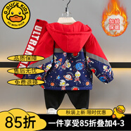 G.DUCKKIDS男童外套春秋聯(lián)名奧特曼衣服棉服秋冬季加絨新款男孩加厚棉衣寶寶 紅色2347【加絨款】 120 建議身高110-120cm6-7歲