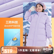 安踏兒童羽絨服女大小童2024冬季加厚保暖抗寒中長羽絨服A62447908