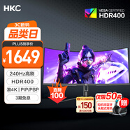 HKC 34英寸21:9帶魚屏WQHD準(zhǔn)4K超清240Hz HDR400廣色域1500R曲面游戲電競1ms升降旋轉(zhuǎn)顯示器CG345UK