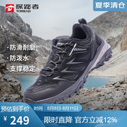 探路者（TOREAD）徒步鞋男 運(yùn)動(dòng)戶外防滑耐磨防潑水透氣登山鞋 輕便休閑運(yùn)動(dòng)鞋