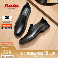Bata樂福鞋男2024秋季牛皮一腳蹬EKA02CM4 黑色 42